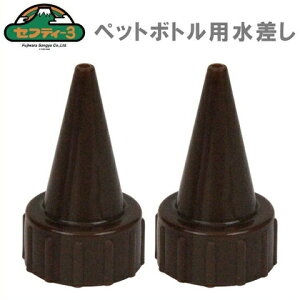 ZteB3 ybg{gp  2PCS [W[ 傤 WE  킢 AeB[N Up @JI]
