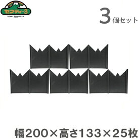 楽天市場 芝生 仕切り 花 ガーデン Diy の通販