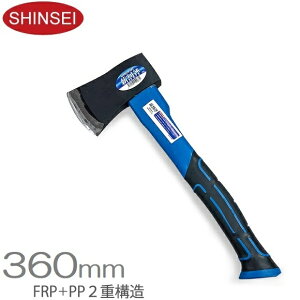 斧 薪割り 手斧 農具 Diy 工具の通販 価格比較 価格 Com