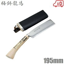 楽天市場】鉈 竜馬の通販