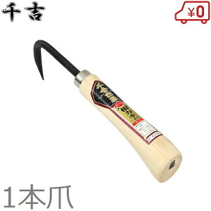 g JL F 1{܃^Cv Ɨp N}f  yƂ ق {JM