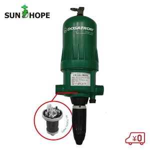 サンホープ 液肥混入器 ドサトロン DR09GL 40mm 液肥散布器 農業資材 農業用品 園芸 畜産 活力剤 肥料散布機