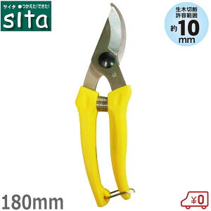 sita TrɋXeXn 180mm  ؂΂ ؂ | y тɂ  K[fjO A013  nnT~ ~ ΂ ͂ } A