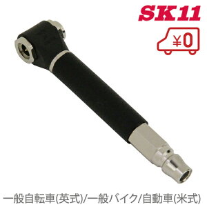 SK11 GA`bN SAC-5P GA[`bN pT^100 ] ^C C ԗp oCN GA[RvbT[