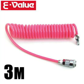 E-Value エアーホース スクリュー エアホース 3m 内径5mm ワンタッチソケットカプラ付 SAH-3 空気入れ エアーコンプレッサー エアーダスター