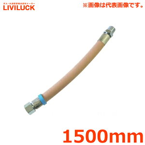 rbN KXz[X ssKXp 1500mm DS15 ZFSH