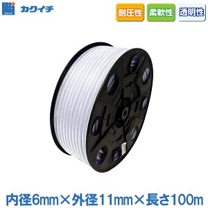 JNC` HƗpz[X u[hz[X C_XCS a6mm×Oa11mm 100m z[X rz[X GA[z[X GAz[X ψz[X zǃz[X