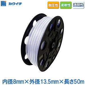 JNC` u[hz[X z[X C_XCS a8mm×Oa13.5mm 50m rz[X GA[z[X GAz[X ψz[X zǃz[X