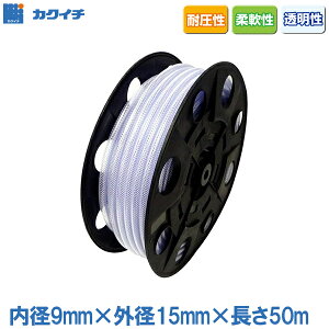 JNC` HƗpz[X rz[X C_XCS a9mm×Oa15mm 50m u[hz[X z[X GA[z[X GAz[X ψz[X zǃz[X