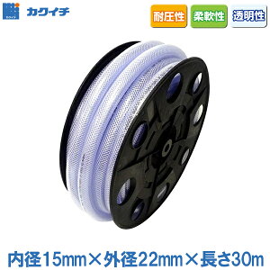 JNC` HƗpz[X GAz[X u[hz[X C_XCS a15mm×Oa22mm 30m z[X rz[X GA[z[X ψz[X zǃz[X