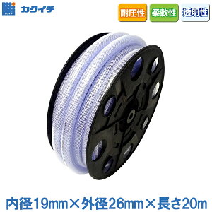JNC` HƗpz[X u[hz[X C_XCS a19mm×Oa26mm 20m z[X rz[X GA[z[X GAz[X ψz[X zǃz[X