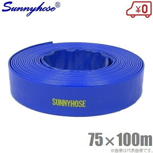 Tj[z[X 75mm×100m 75A rz[X Uz[X z[X XvN[