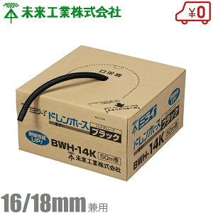 hz[X 50m  16mm 18mm ό GARz[X GARp rz[X ubN ٌa Lbv
