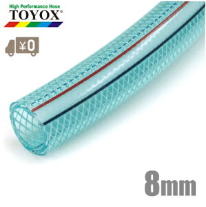 gbNX X[p[gz[X ST-8 100m ×Oa/8mm×13mm [zǗpz[X ϖz[X GA[z[X rz[X]