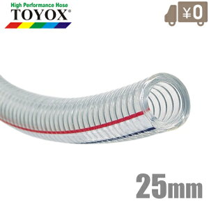 gbNX gXvOz[X TS-25 25mm×20m [zǗpz[X ϖz[X GA[z[X rz[X]