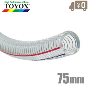 gbNX gXvOz[X TS-75 75mm×20m [zǗpz[X ϖz[X GA[z[X rz[X]