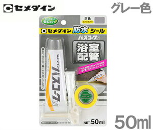 Z_C oXR[NN 50ml O[ DF HJ-152 ^C hV[ Lb`  ڒ C C    ^Cڒn