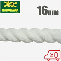 楽天市場】16mm 200m ロープ（DIY・工具｜花・ガーデン・DIY）の通販