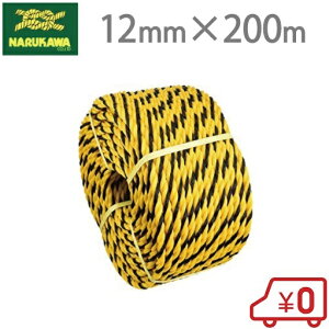  o[Wgp g[v W[v 12mm×200m Hp[v ԏꃍ[v ֎~[v яo ԋ֎~ e[v H Spi