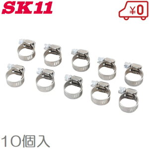SK11 �z�[�X�o���h B08-16SS10 �Z�~�X�e�� 10�Z�b�g 8mm�`16mm