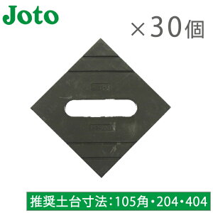 铌eNm bpbL 100mm×100mm×20mm 30Zbg L\pbL ʋC VA 2×4 Joto KPA10 C C ypbL yXy[T[ Xy[T[ pbL CXy[T[