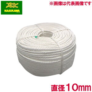���� �ȃ��[�v ���[�v �� 10mm×200m �O�ł����[�v �R�b�g�����[�v �R �ב��� �� �ו� ���� �Œ�p �����z��
