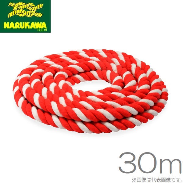 神輿の装飾や祝祭礼用として幅広く使用されているロープです。 生川 紅白ロープ 30mm×30m アクリルロープ 神輿 飾り 赤白ロープ 装飾ロープ