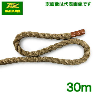 作業用品 綱引 ロープの通販 価格比較 価格 Com 作業用品 綱引 ロープの通販 価格比較 価格 Com