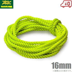  |GXe}`[v  uCG[ 16mm×100m J[[v ej[v [v ^[U[v ג߃[v gbN[v u[v