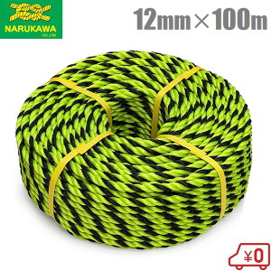  u g[v W[v 12mm×100m CO[ Hp[v ֎~[v ԏꃍ[v яo ԋ֎~ e[v