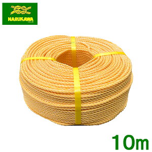 生川 ハイクレロープ KPロープ 12mm×10m 三つ打ち クレポリロープ ポリクレロープ