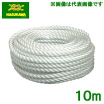 楽天市場】12mm ロープ ナイロンの通販