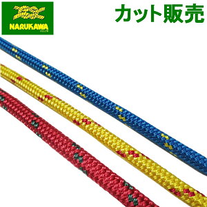 組紐 ロープ その他の手芸用品 クラフトの人気商品 通販 価格比較 価格 Com