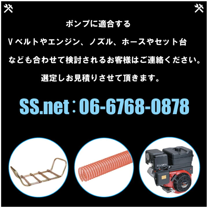 楽天市場】カルイ キャナルポンプ 逆止弁つき SS-450 キャナルステン 