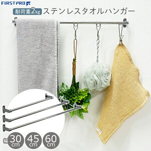 XeX ^InK[ ʏ Lb`  ^Io[ Vo[ 30cm/45cm/60cm ω׏d2kg a9.5mm 300mm 450mm 600mm gC Trɂ rXt Vv DIY