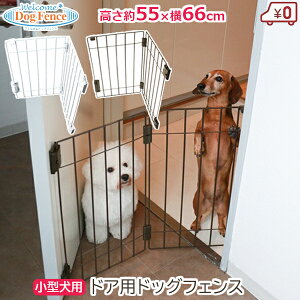 犬 Diy 室内の人気商品 通販 価格比較 価格 Com