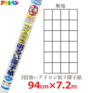 ATqy q UVJbg2{q n AC\ q4 94cm×7.2m q 傤 \ւ v  6421
