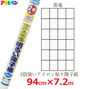 ATqy q UVJbg2{q _ AC\ q4 94cm×7.2m q 傤 \ւ  ͗l v  6422