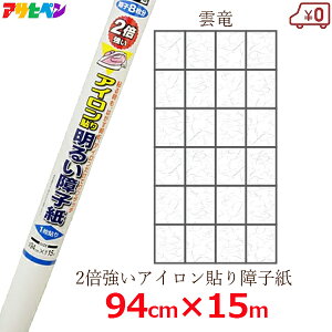 ATqy q UVJbg2{q _ AC\ q8 94cm×15m q 傤 \ւ  v  6432