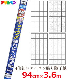 ATqy q 4{ AC\ q2 94cm×3.6m n _ |  q a UVJbg 傤 \ւ v 