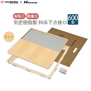 FIRSTPRO �����_���� �C�������g ������ 600�^ 12mm�p ���C�g�u���E�� �i�`������ ���� 12mm ���{�� �_���� �g �t���[�����O �t���[�����O�p �C���^�C�v �ȒP�{�H �y�� �Ȏ{�H YPC �g�쉻�� KYJ-YT612K-L