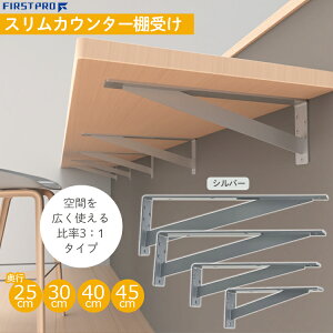 FIRST PRO I  L JE^[ JE^[p uPbg 25cm/30cm/40cm/45cm 1{ Vo[ ω׏d55`75kg Vv  CeA DIY 