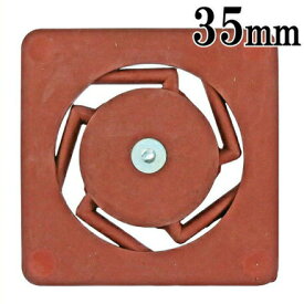 井戸ポンプ 35mm用ライト弁 井戸 手押しポンプ ガチャポン 慶和製作所 KT-35 部品