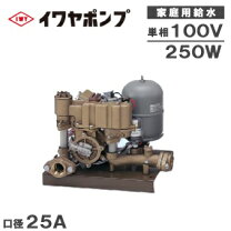 楽天市場】イワヤポンプの通販