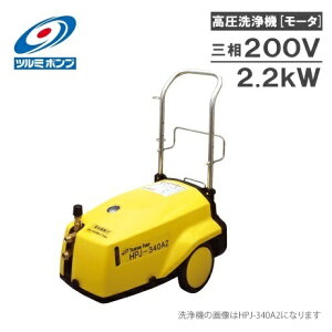 ߌ쏊 Ɩp @ HPJ-390A2 2.2kw 200V [^[쓮 ^] vdl c~|v