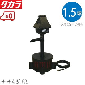 楽天市場 循環ポンプ ガーデン噴水 庭池 水まわり用品 エクステリア ガーデンファニチャー 花 ガーデン Diyの通販