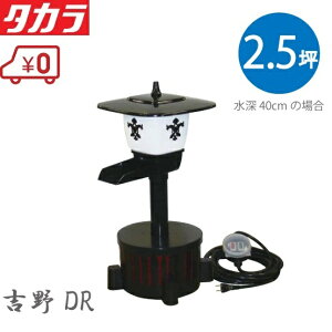 ^JH EH[^[N[i[ Ɩt r|v gDR TW-531 rp z|vhߊ rߑu rߊ rߋ@ ^