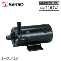 楽天市場】水槽 マグネットポンプの通販