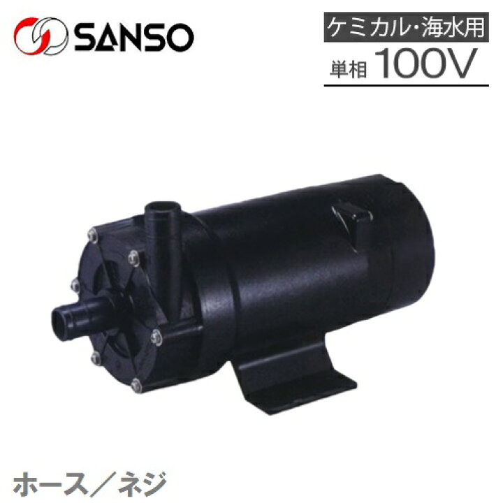 イワキ マグネットポンプ Md 10k N 海水用 水耕栽培 水槽ろ過器 ケミカル 循環ポンプ 水槽ポンプ 生簀 水槽セット 熱帯魚