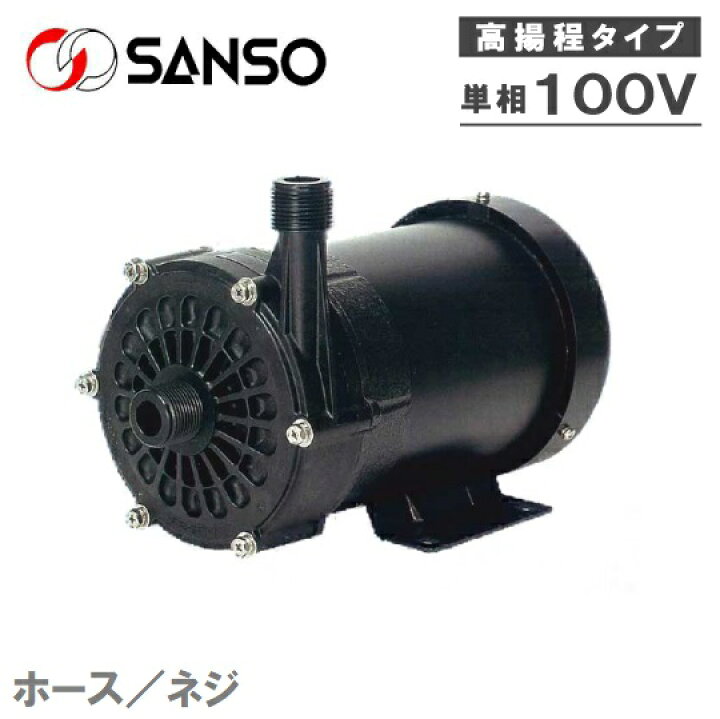 楽天市場】三相電機 高揚程 マグネットポンプ ケミカル/海水用 PMH 